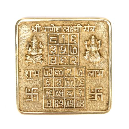 Heavy Brass Shree Ganesh Laxmi Yantra