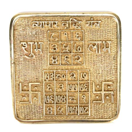 Brass Vyapar Vridhi Yantra