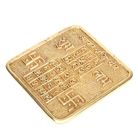 Brass Vyapar Vridhi Yantra