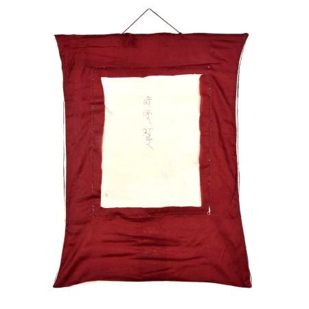 Mandala Of The Buddhist Deity Chakrasamvara