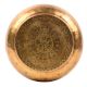 Round Brass Roti Box with Engraved Lid