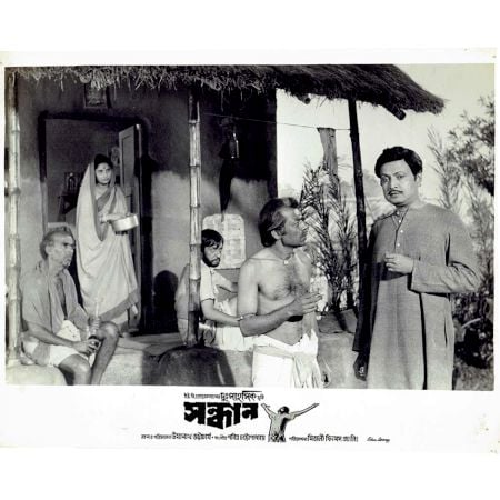 Sandhan Bengali Movie Poster