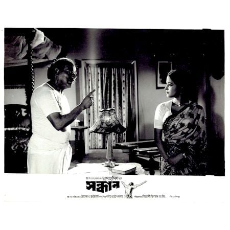 Sandhan Black And White Movie Poster