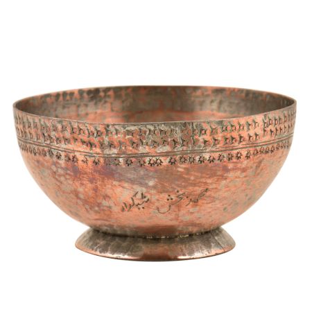 Vintage Hand Hammered Starry Sun Designed Bowl