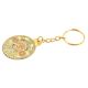 Ancient Big Flower Vintage 40 Years Calender Brass Keychain
