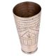 Hand Crafted Brass Lassi Glass Cup With Dotted Border And Leafy Pattern