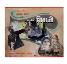 Vintage Hindi Movie Poster Of Shivaji  On Cardboard of an Historic Warrior