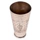 Brass Central Flower Carved Brass Lassi Glass