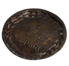 Handmade Brown Brass Gandhiji And Jai Bharat Embossed Plate