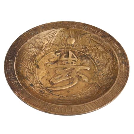 Hand made Brown Brass Chinese Plated With Symbol Engraved