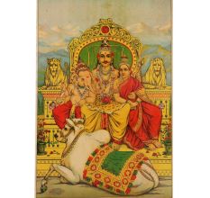 Raja Ravi Verma Press Print Of Lord Shiva Parvati With Ganesha