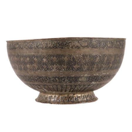 Engraved Handcrafted Brass Islamic Bowl