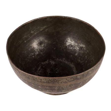 Engraved Handcrafted Brass Islamic Bowl