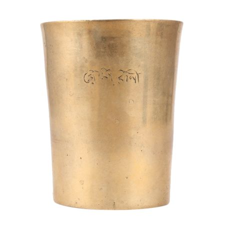 Vintage Holy Water Pot Glass Shape Plain Nice Shape