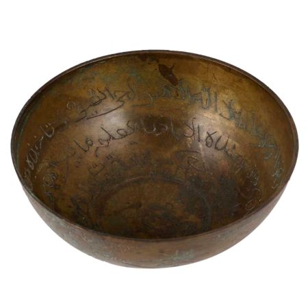 Arabic Calligraphy Brass Bowl
