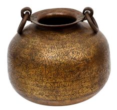Middle Eastern Brass Pot with Arabic Calligraphy