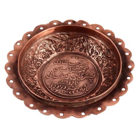 Copper Fruit Bowl  With Cut work Border