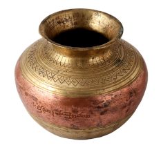 Copper And Brass Ganga Jamuna Pot