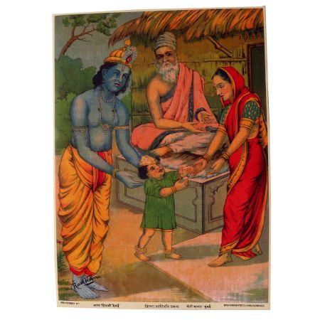 Raja Ravi Varma Paper Print  Of Sandipani