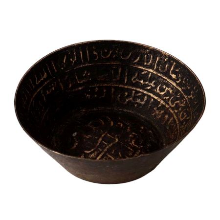 Hand Carved Islamic Brass Bowl Kattori in Urdu