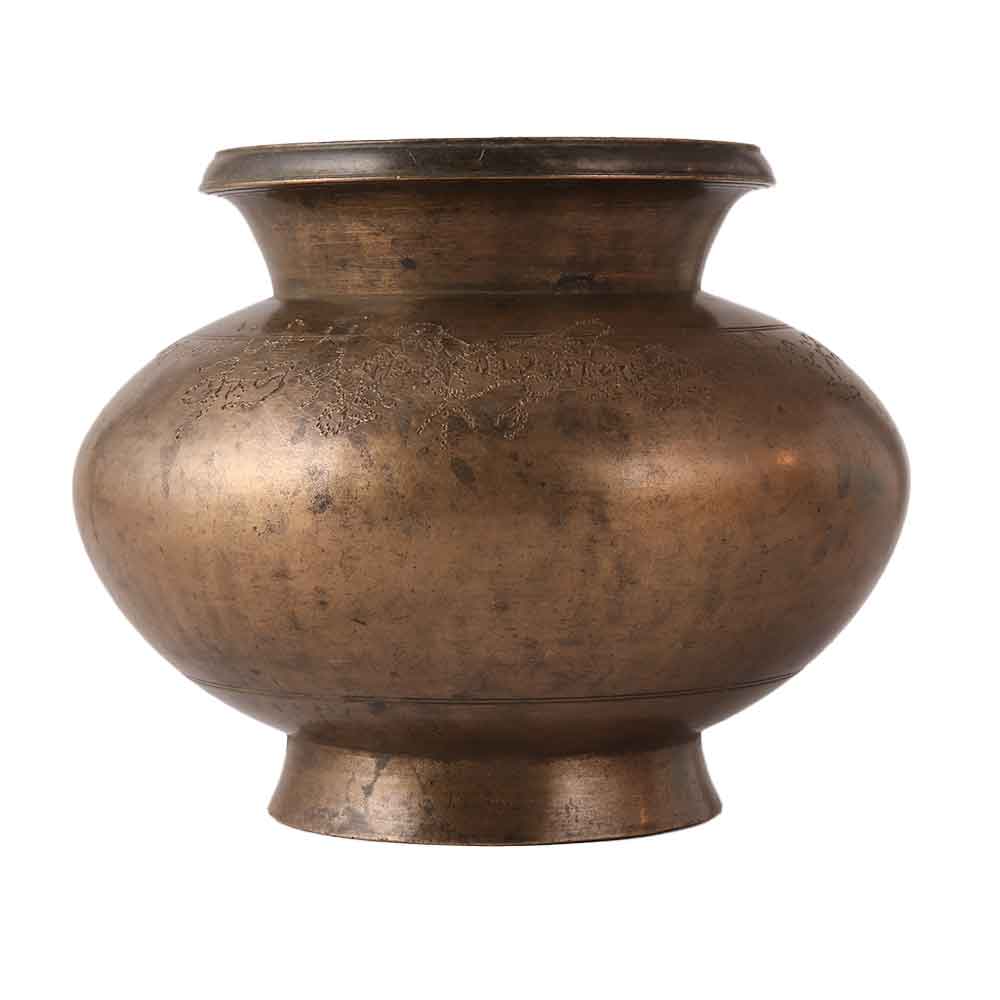 Vintage Holy Lota or Water Pot for Decoration