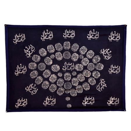 Hand Painted Wall Hanging  With Koran Arabic CalligraphyÂ On Cloth