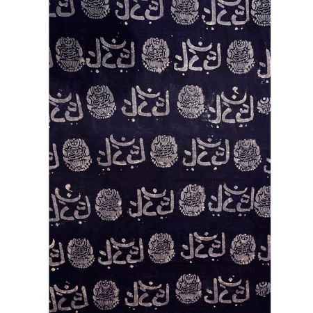Hand Painted Allah Islamic Wall Art Or Wall Hanging On Cloth