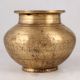 Indian Vintage Brass Holy Water Pot in Antique Finish