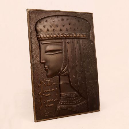 Handmade Brass Plate in Dark Brown Finish