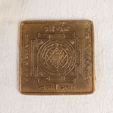 Premium Brass Shri Yantra of Goddess Laxmi for Prayer Room