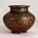 Beautifully Engraved Brass Water Pot for Ritual and Decor