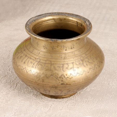 Engraved Holy Water Pot from Gujarat Made of Finest Brass