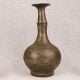 Islamic Art Engraved Copper Aftaba Pot for Collection