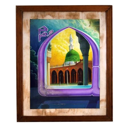 Vintage Paper Painting of Mosque in Frame for Home Decor
