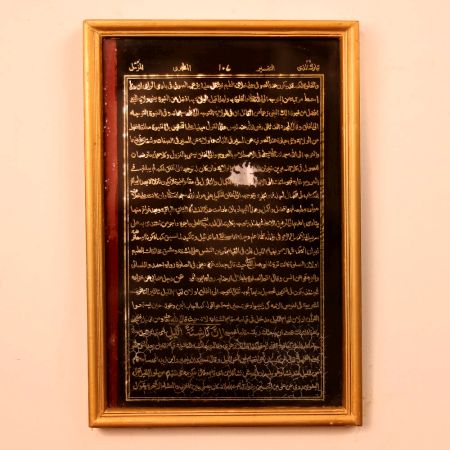 Beautiful Wooden Frame Islamic Prayer Painting for Prayer Room