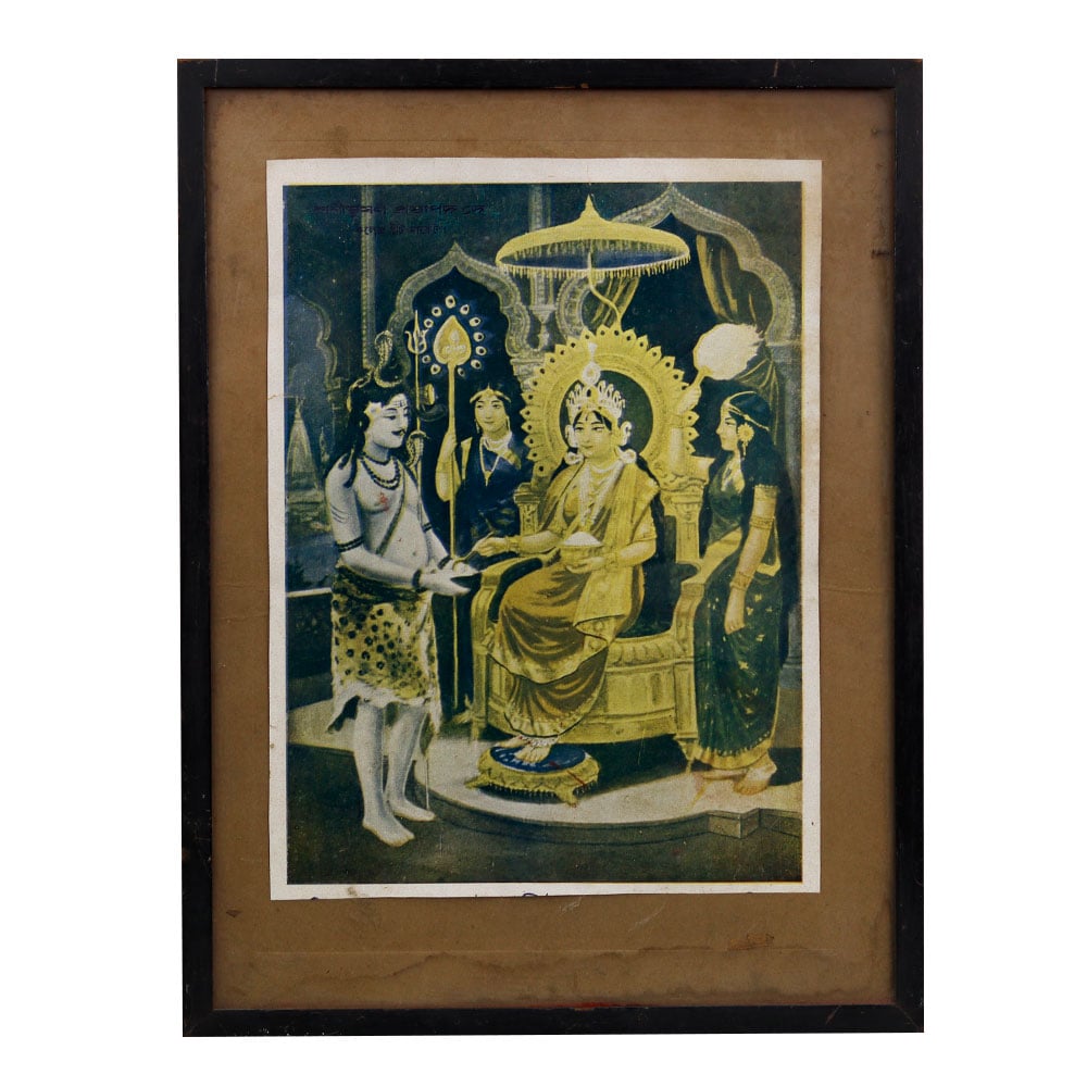 Vintage Paper Print of Lord Shiva and Goddess Annapurna for Decor