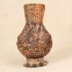 Handcrafted Vintage Copper Islamic Jug with Engraving