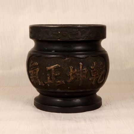Engraved Vintage Brass Chinese Pot in Dark Finish for Decoration