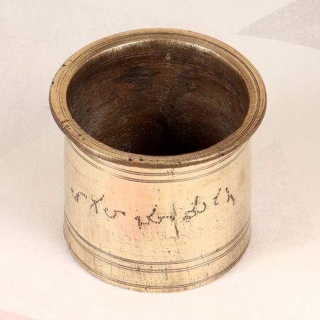 Handcrafted Brown Finish Panchpatra Pot Made of High-Quality Brass