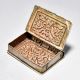 Vintage Carved Brass Cigarette Betel Leaf Box