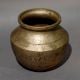 Antique Finish Brass Kalash Traditional Pooja Pot