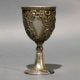 Vintage Metal Cherub Engraved Decorative Goblet Cup