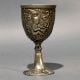 Vintage Metal Cherub Engraved Decorative Goblet Cup