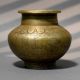 Handcrafted Brass Engraved Traditional Decorative Ritual Pot