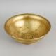 Handcrafted Brass Pooja Bowl Traditional Katori