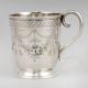 Vintage Hallmarked Sterling Silver Floral Engraved Mug Cup