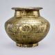 Handmade Brass Holy Water Pot for Hindu Rituals and Decor