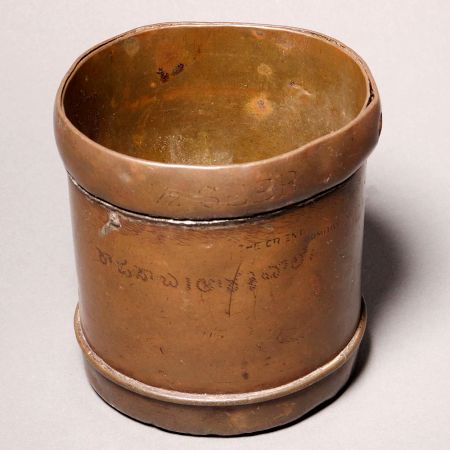 Decorative Sturdy Brass Measurement Pot in Vintage Finish